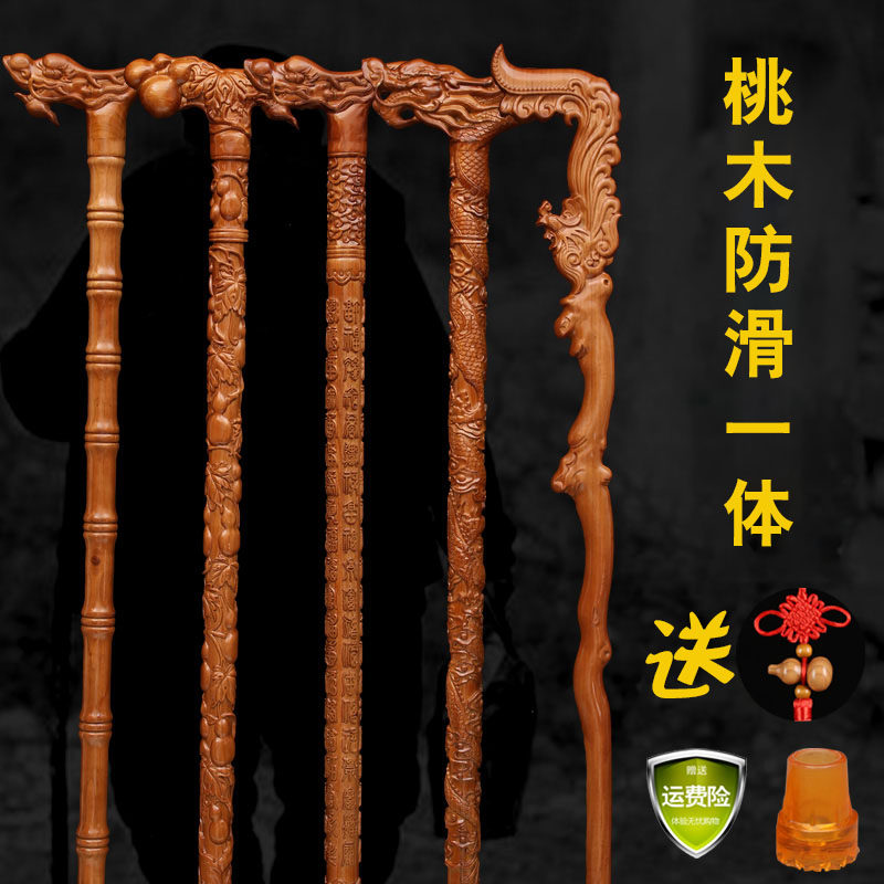 Peach Wood Crutch Solid Wood Non-slip Old Dragon Staff Corner Stick Cane Wood Stick Wood Stick Wood Carved Thyme Natural Log-Taobao