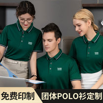 Group POLO shirt overalls custom printed LOGO embroidery T-shirt lapel short-sleeved overalls custom