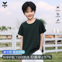 Childrens T-shirts with logo printed on them customized short-sleeved pure cotton clothing diy parent-child class uniforms customized summer camp group activity uniforms