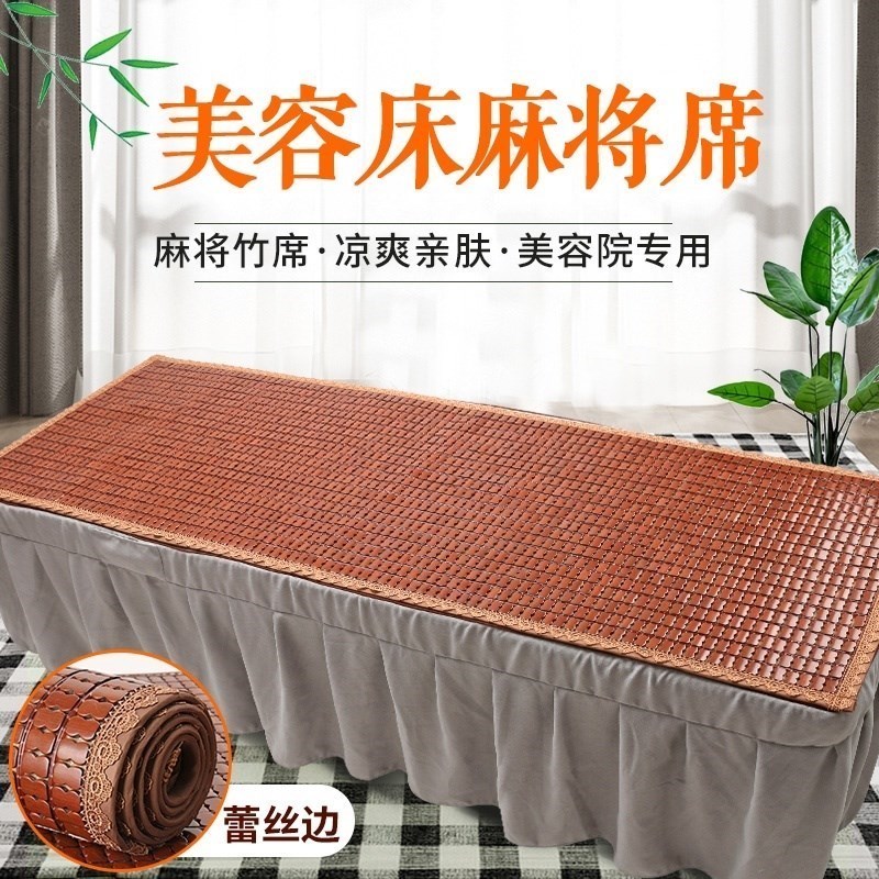 Bamboo Cold Mat Beauty Salon Mattress Ice Mat Dormitory Mahjong Block Pieces Mat XI Summer Old Solo Student Massage