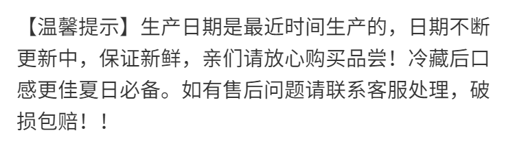 夏季零食龟苓膏果味果冻布丁休闲零食龟苓膏