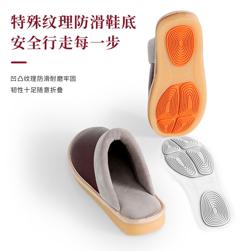 Non-Slip Genuine Leather Cotton Slippers for the Elderly, Winter Warm Home Use, Waterproof, Fleece-Lined, Thickened Tendon Sole, Men's and Women's Cotton Shoes Non-Slip Genuine Leather Cotton Slippers for the Elderly, Winter Warm Home Use, Waterproof, Fleece-Lined, Thickened Tendon Sole, Men's and Women's Cotton Shoes