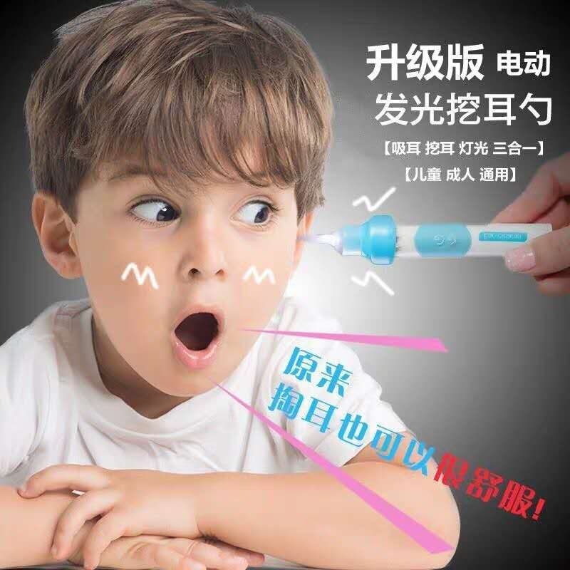 Children electric glow ear sucking artifact baby ear cleaning soft head digging ear spoon visible fully automatic adult