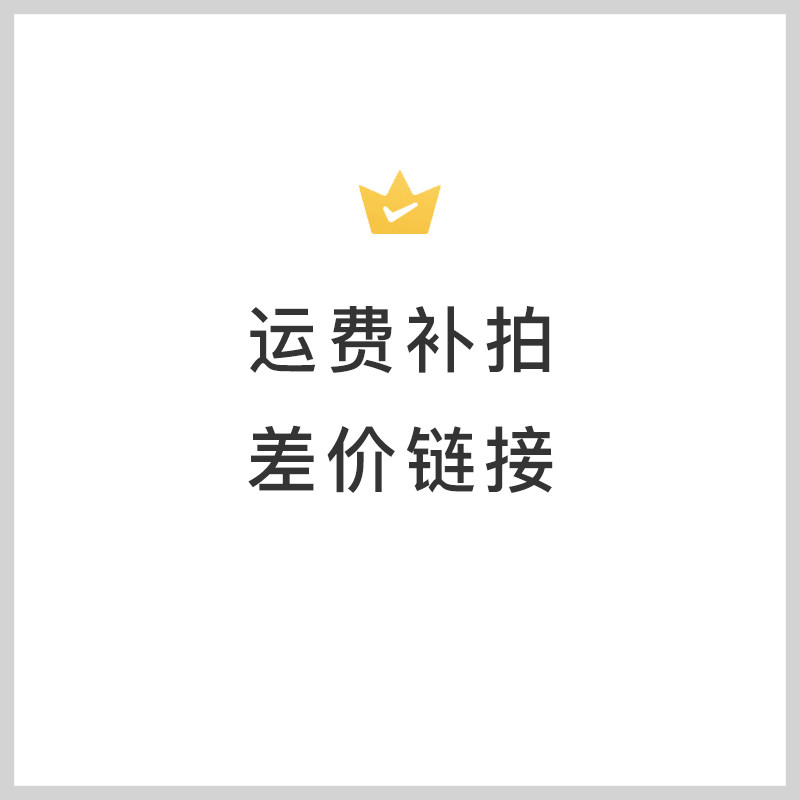 Shipping price difference hyperlink