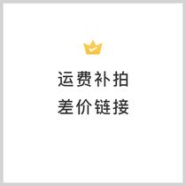 Link to the price difference