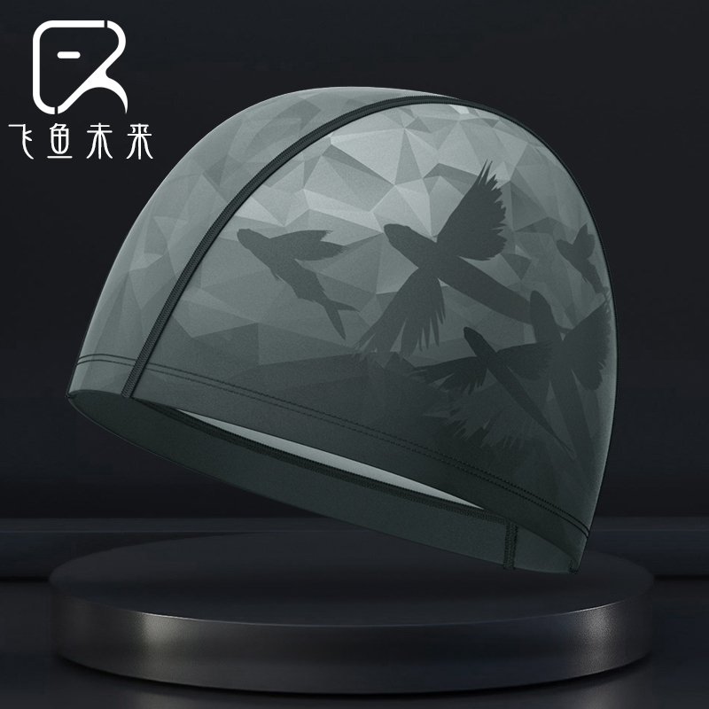 Flying Fish Future Spa Swimming Cap without Le Head Cloth Protective Ear Adult Knit Swimming Cap Loose professional Fashion-Taobao