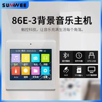 Bluetooth 5 0 smart home home theater background music player host video in-wall ceiling speaker