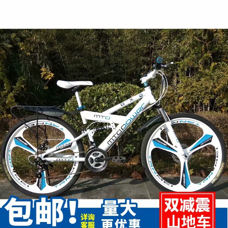 Climbing Bike Adult Bikes Men And Women Variable Speed Hiking Bike Biking Brakes Cross-country Shock Absorbing Single