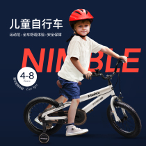 QPlay903 childrens bicycle 4-6-8 years old boys and girls 16-inch bicycle auxiliary wheel nimble