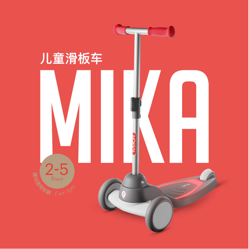 German QPlay children's scooter 2-3-5-year-old girl child sparkling bike mika with flash slip