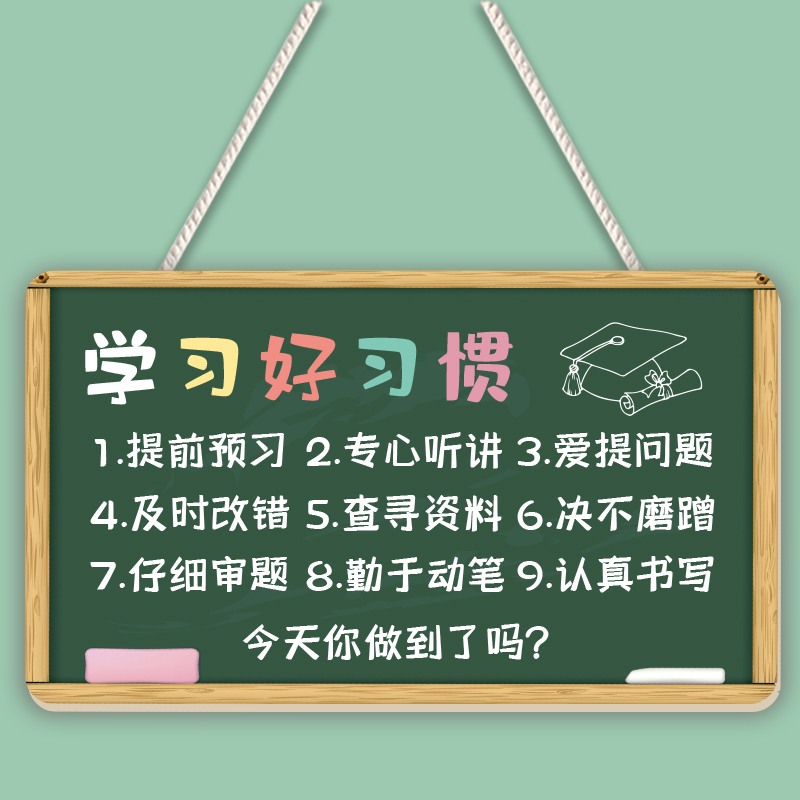 Children's inspirational learning listing encourages primary and secondary schools to get used to wall decoration and ornaments children's room desk pendant