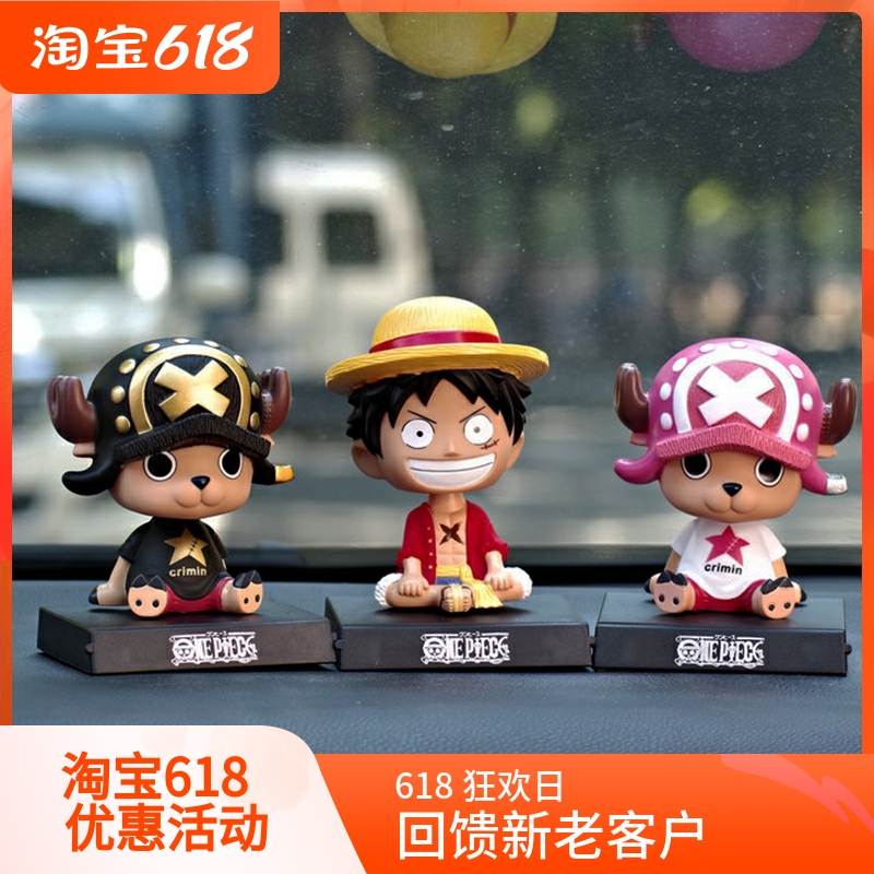 Car Pendulum Cartoon Cartoon Cartoon Cartoon Sea Thief Wang Rufu Jo Bus In-car Ecstasy Meter Taichung Control Table Clothing Ornament