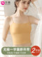 Camisole for women, beautiful back, anti-bump, built-in chest pad, all-in-one seamless white bottoming top, summer thin style