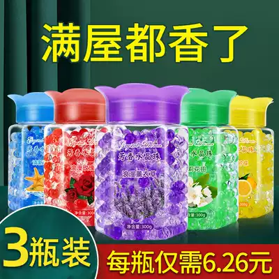 Toilet deodorant artifact solid air freshener bedroom lasting incense beads dressing room wardrobe aromatherapy to odor