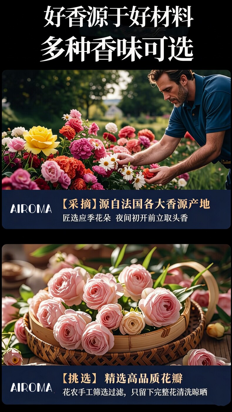 Car Aromatherapy 2026 New Model Long-Lasting Fragrance High-End Car-Specific Perfume for Use in the Car to Purify the Air and Remove Odors