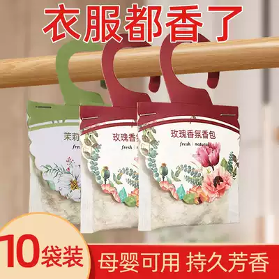 Lavender wardrobe sachet sachet bedroom air freshener lasting fragrance air toilet aromatherapy deodorant artifact