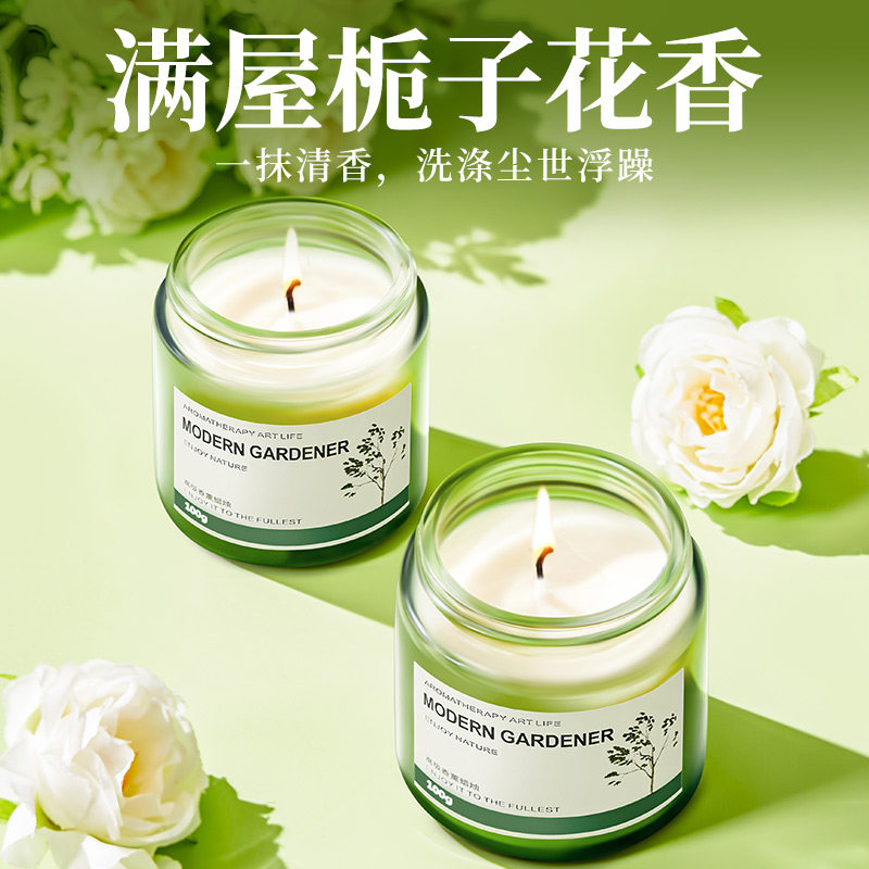 栀子花香薰蜡烛卧室内家用持久高级送生日礼物结婚伴手礼浪漫情调
