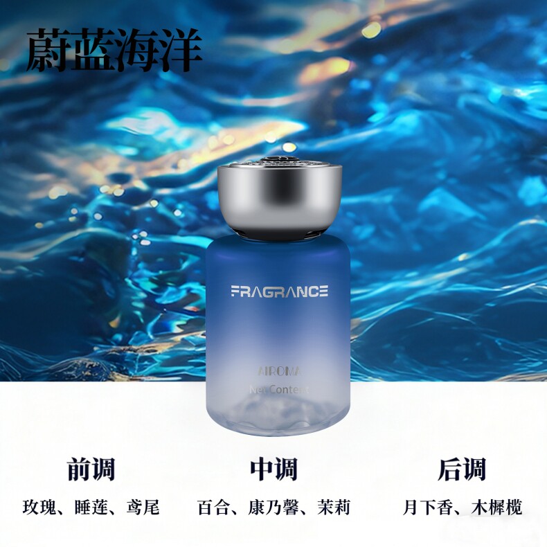 Car Aromatherapy 2026 New Model Long-Lasting Fragrance High-End Car-Specific Perfume for Use in the Car to Purify the Air and Remove Odors