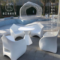 Creative FRP sofa coffee table combination waterproof stool stool Nordic modern furniture negotiation reception leisure bench