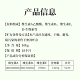 Электролитическая многомерная ствола, витаминная водная черепаха, свинина, овца, куриная утка, треска, гепатохриновая электролитная кормовая добавка