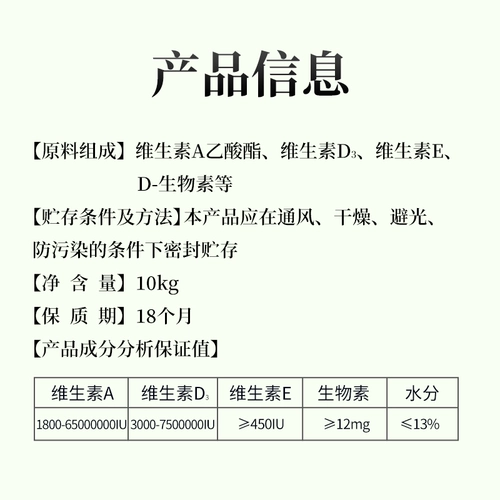 Электролитическая многомерная ствола, витаминная водная черепаха, свинина, овца, куриная утка, треска, гепатохриновая электролитная кормовая добавка