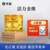 2 пакета для 1 кора