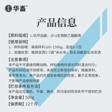 12 мешков VC стресса VC Fish Используйте антистимулирующую рыбу, креветки, рыбу, рыбу, краб и креветки, электролитический мультивитамин С