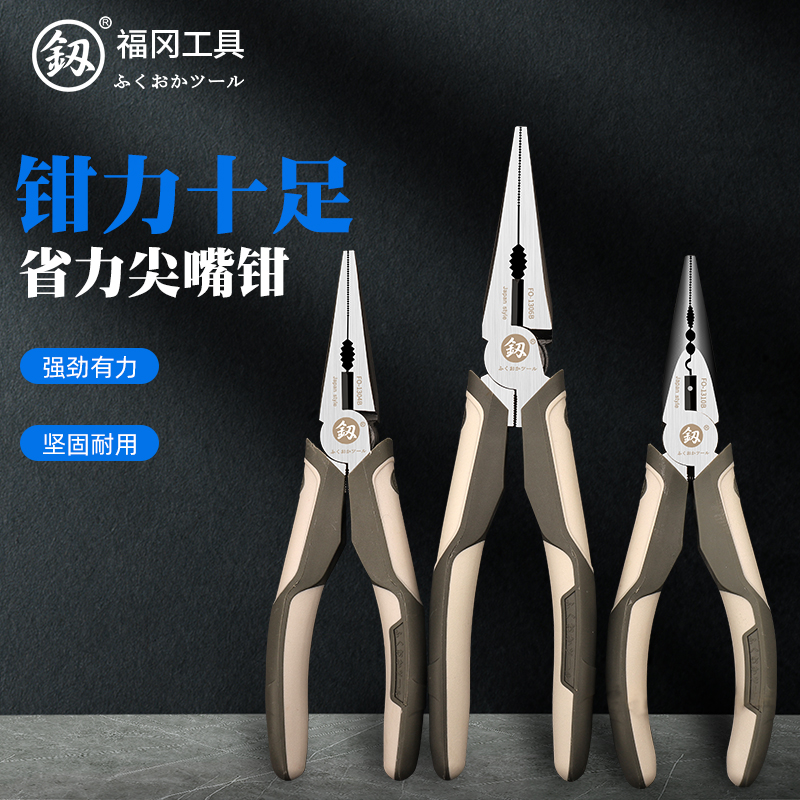 Japan Fukuoka labor-saving sharp-billed pliers electrician special 6-inch 8-inch multifunction Wanuse pointed pliers head pliers tool