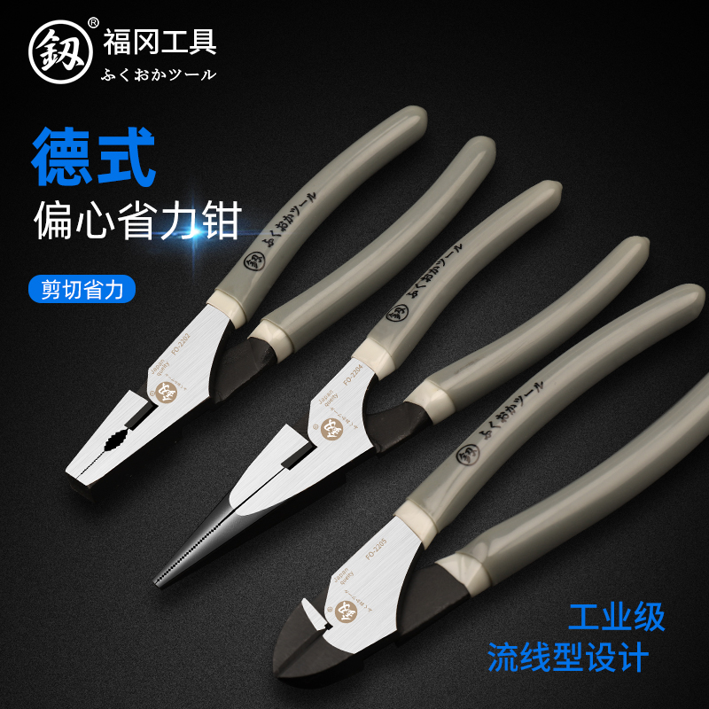 Japan eccentric labor-saving wire pliers Industrial grade old Rover pliers Germany Multi-functional Pliers Tool Suit