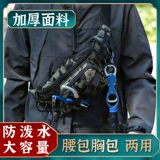 Универсальная поясная сумка, сумка через плечо на одно плечо, водонепроницаемая система хранения, рюкзак