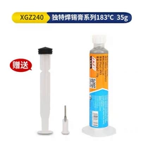 [有铅中温183度针管35G/瓶]