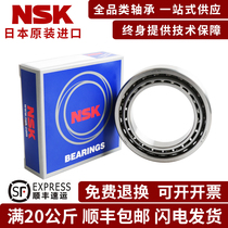 Japan Original Imported NSK Precision Angular Contact Ball Bearing 7308 7308 7309 7310 7311 B A AW BW