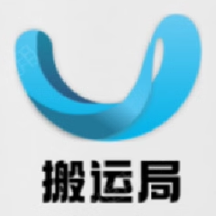 华强北搬运局