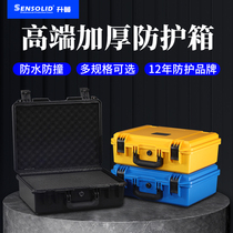 SENSOLID lift vine 3020 plastic portable tools thickened waterproof equipment safety protection box customization