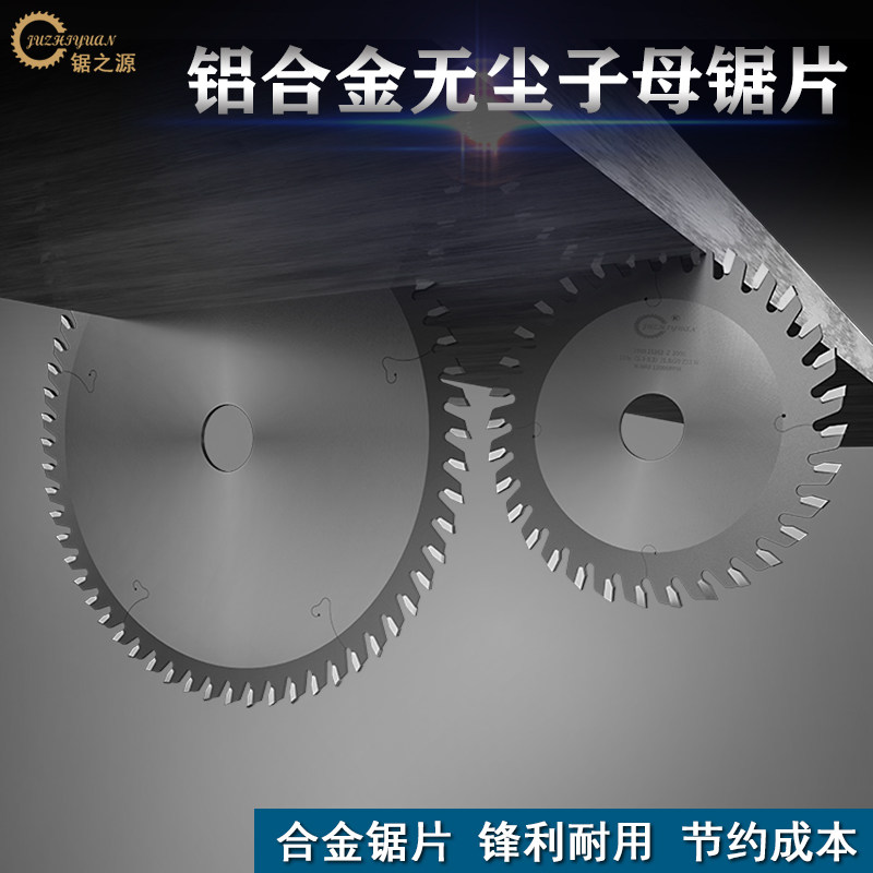 Sawdust source dust-free primary-secondary saw special woodworking saw bench precision aluminum alloy multifunction brushless silent push table saw