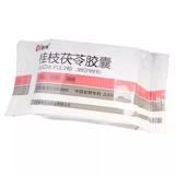 康缘 Капсулы Guizhi Fuling 0,31 г*10 капсул*5 пластин