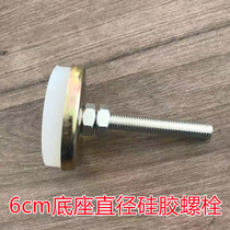  Starson punch-free window guard rail 6 cm support bolt anti-theft window anti-theft net railing Indoor self-installation