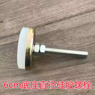 Starson non-perforated window fence 6cm support Bolt anti-theft window anti-theft net railing indoor self-installation