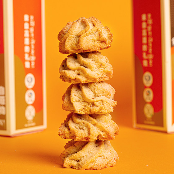 密奇奇核桃青稞曲奇饼干120g/盒装四川甘孜小袋包装点心小吃零食