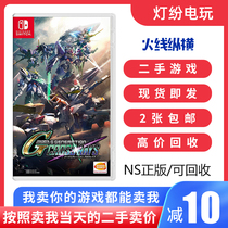 Spot Nintendo second-hand Switch game NS SD Gundam G century G generation Firewire vertical and horizontal Chinese