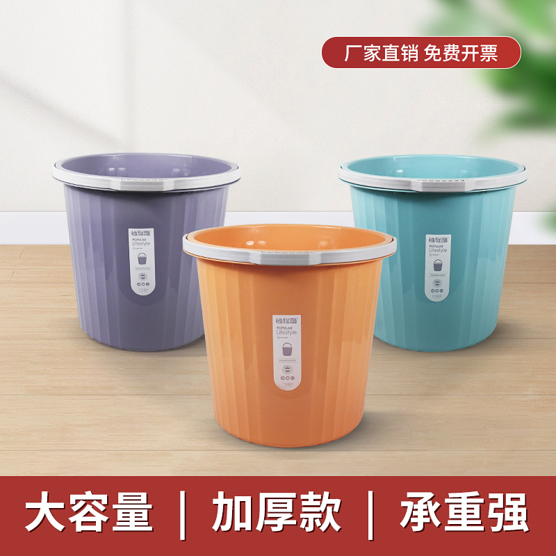 Yiyayun Household Thickened Plastic Bucket Student Dormitory Bathing Laundry Bucket Washbasin Set Durable Large Round Bucket Yiyayun Household Thickened Plastic Bucket Student Dormitory Bathing Laundry Bucket Washbasin Set Durable Large Round Bucket