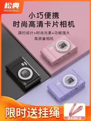 Digital camera student entry-level ccd card machine HD small portable retro girl camera old