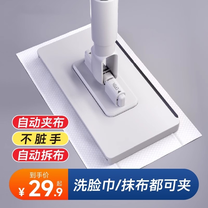 Mini Lazy Mop with Cloth for Washing Face, Reusable Household Mop for Cleaning Walls Without Washing