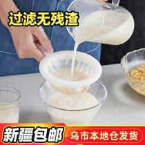 Xinjiang Soy Milk Filter Screen Ultrafine Home Baby Juice Drain mesh Slag Strainer God Instrumental Kitchen Leaking Spoon