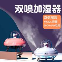 Creative Silent Humidifier Vehicular Home Incense Fumigation Machine Large Fog Double Spout Water Replenishing Instrument Autumn Winter New Product