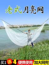 Moon Nets Pick Nets Fishing To Lift Fish Pickpocketing Nets Catch Nets Rush Nets New Hitch Nets Fishing Nets To Move Zither Nets Old-fashioned Bamboo Poles Nets