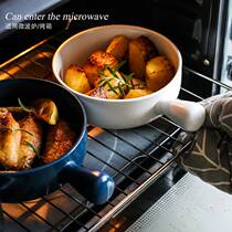 Oven Baking Rice Ceramic Fruit Salad Bowl Baking Single Handle Baking Pan Day Style Home Breakfast Bowls Pan Swing Pat Dishes