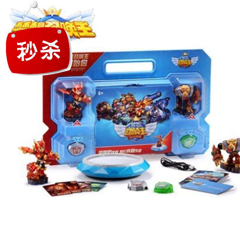 Suit Dream Summoning King initial new package 4-piece smart toy animation doll c pet seal stone