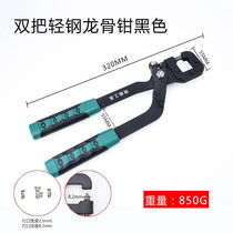 New Developed Single-hand Light Steel Fittings Stainless Steel Pinch Iron Pinpot Iron Pin Light