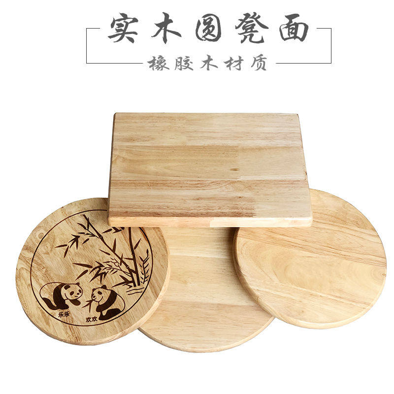 All solid wood panel rectangular stool surface square stool board rubber wood thickened wooden board stool seat board accessories chair surface